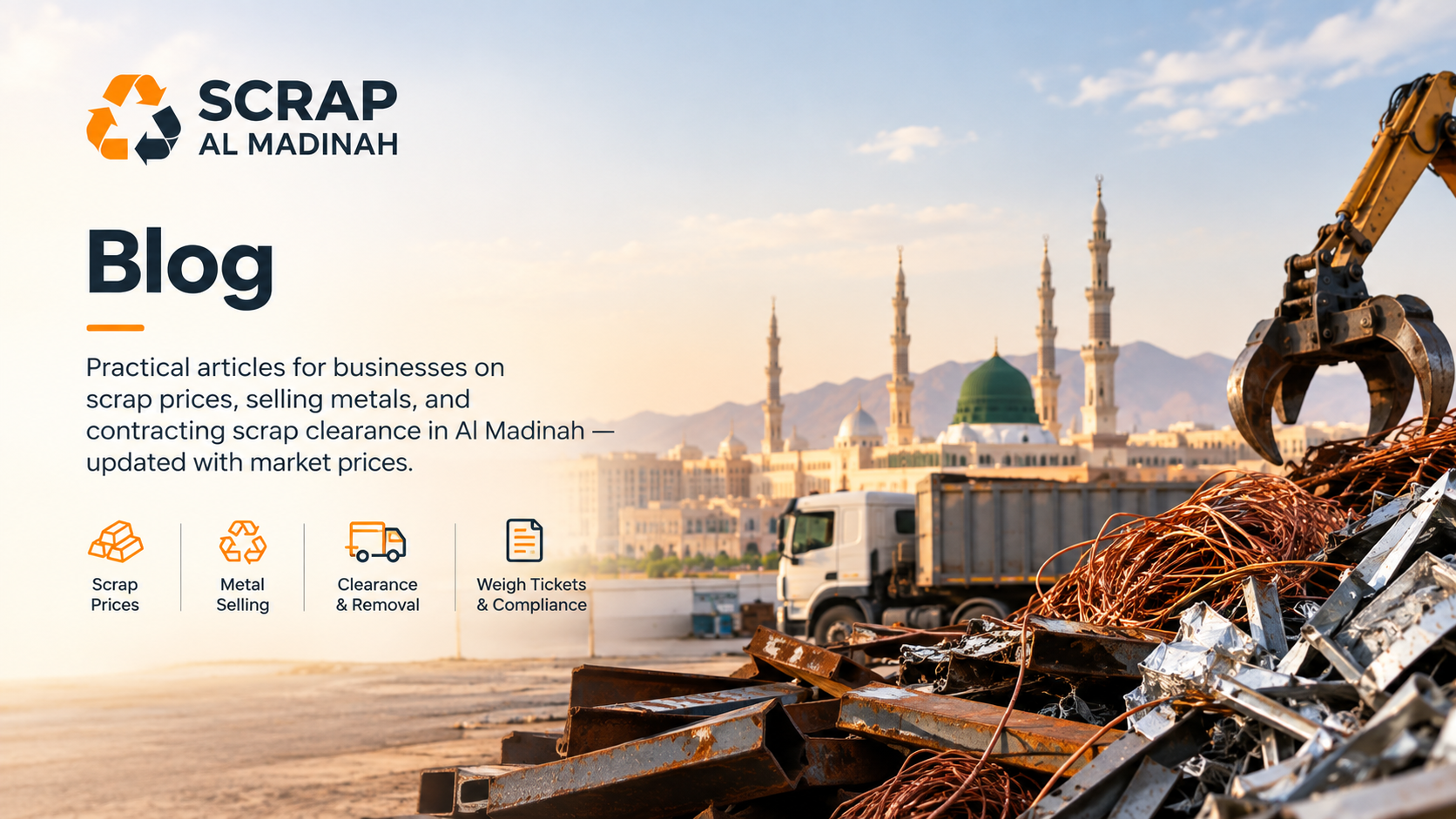 مقارنة أسعار السكراب بين المدن السعودية